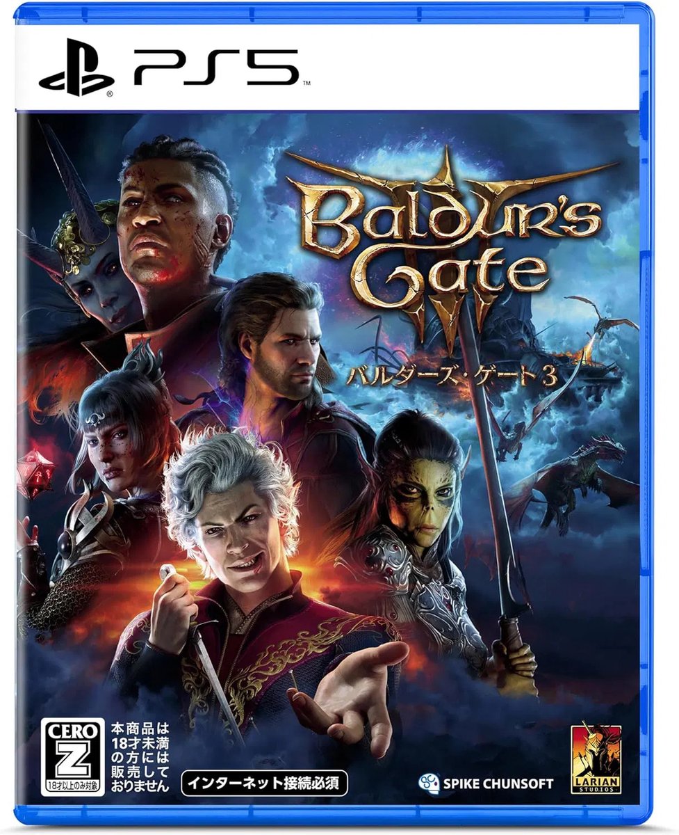 PS5, Baldur's Gate 3, spelhoes, fantasie, rpg