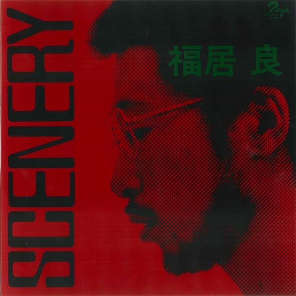 Ryo Fukui - Scenery (LP)