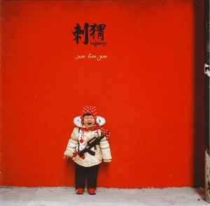 Hedgehog - Sun Fun Gun - CD