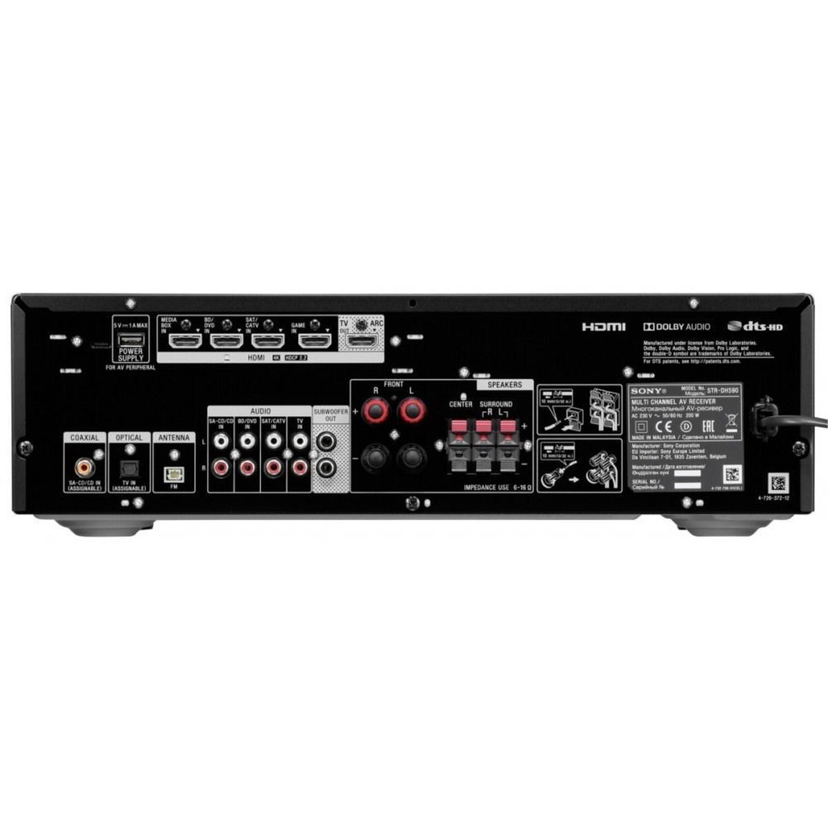 Sony STR-DH590 - 5.2 kanaals AV-receiver - Zwart
