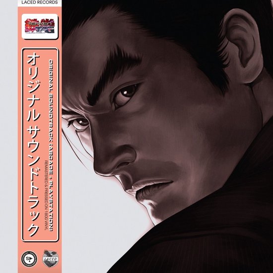Namco Sounds - Tekken Tag Tournament (3 LP) (Original Soundtrack)