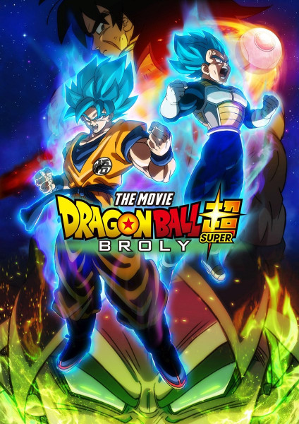 Dragon Ball Z- Super Broly (DVD)