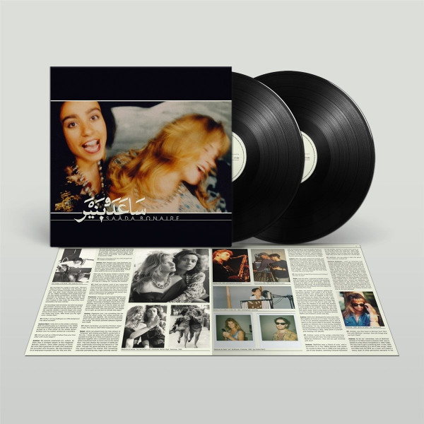 Saada Bonaire - 1992 (2 LP)